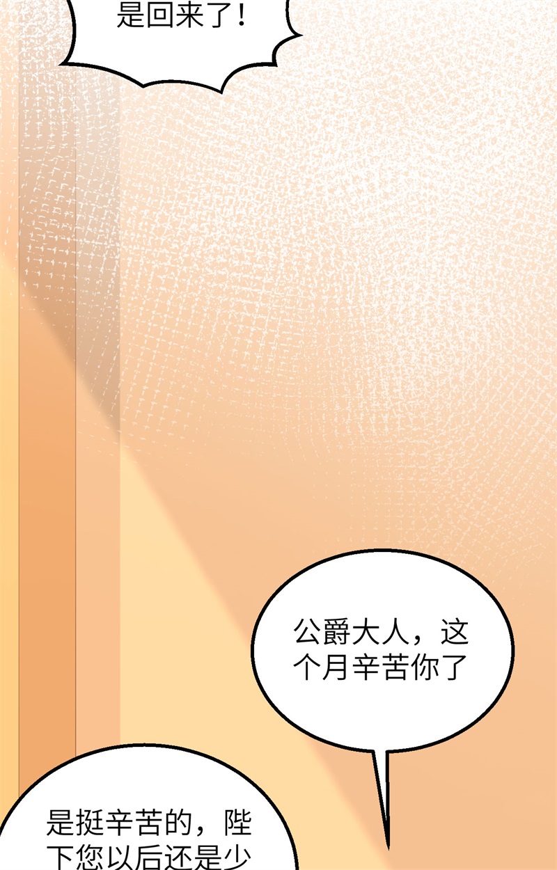 从今天开始当城主268 归来的女王