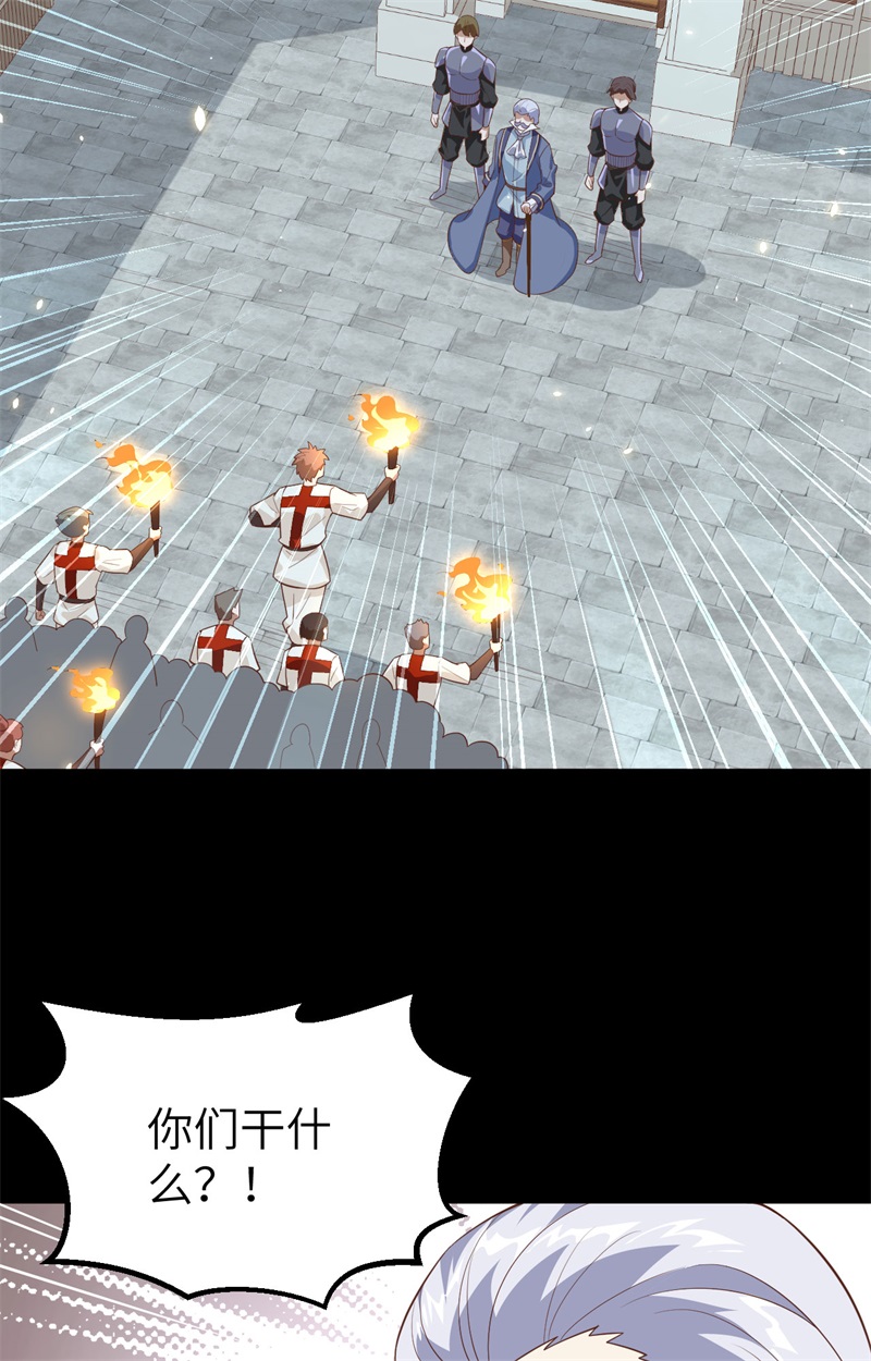 从今天开始当城主268 归来的女王