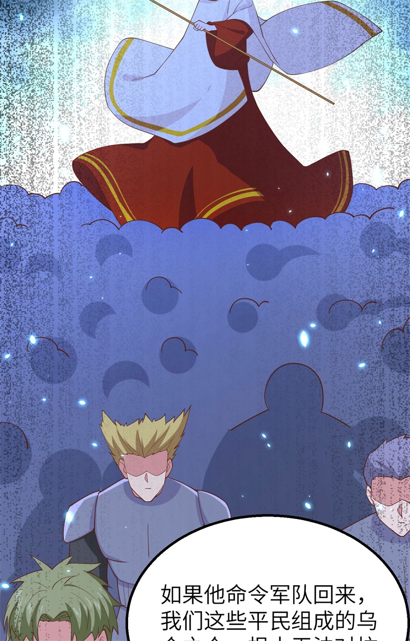 从今天开始当城主268 归来的女王