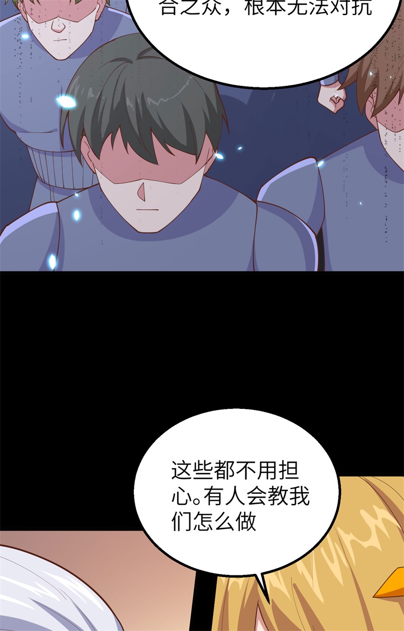 从今天开始当城主268 归来的女王