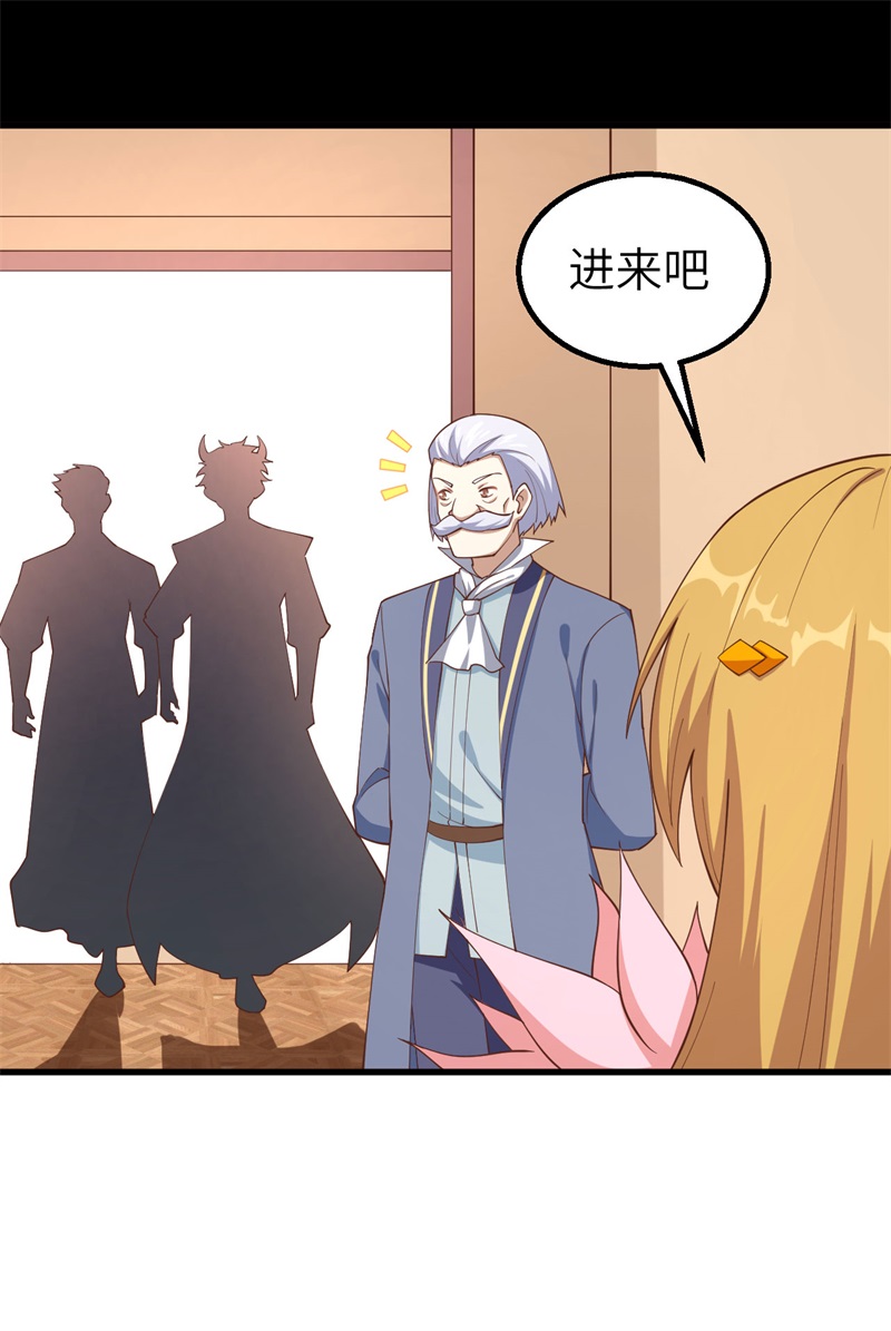 从今天开始当城主268 归来的女王