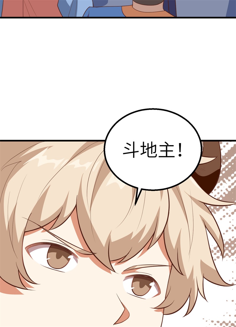 从今天开始当城主268 归来的女王