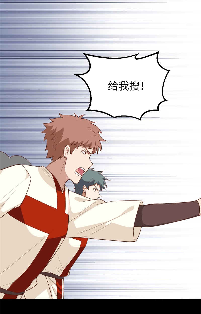 从今天开始当城主268 归来的女王