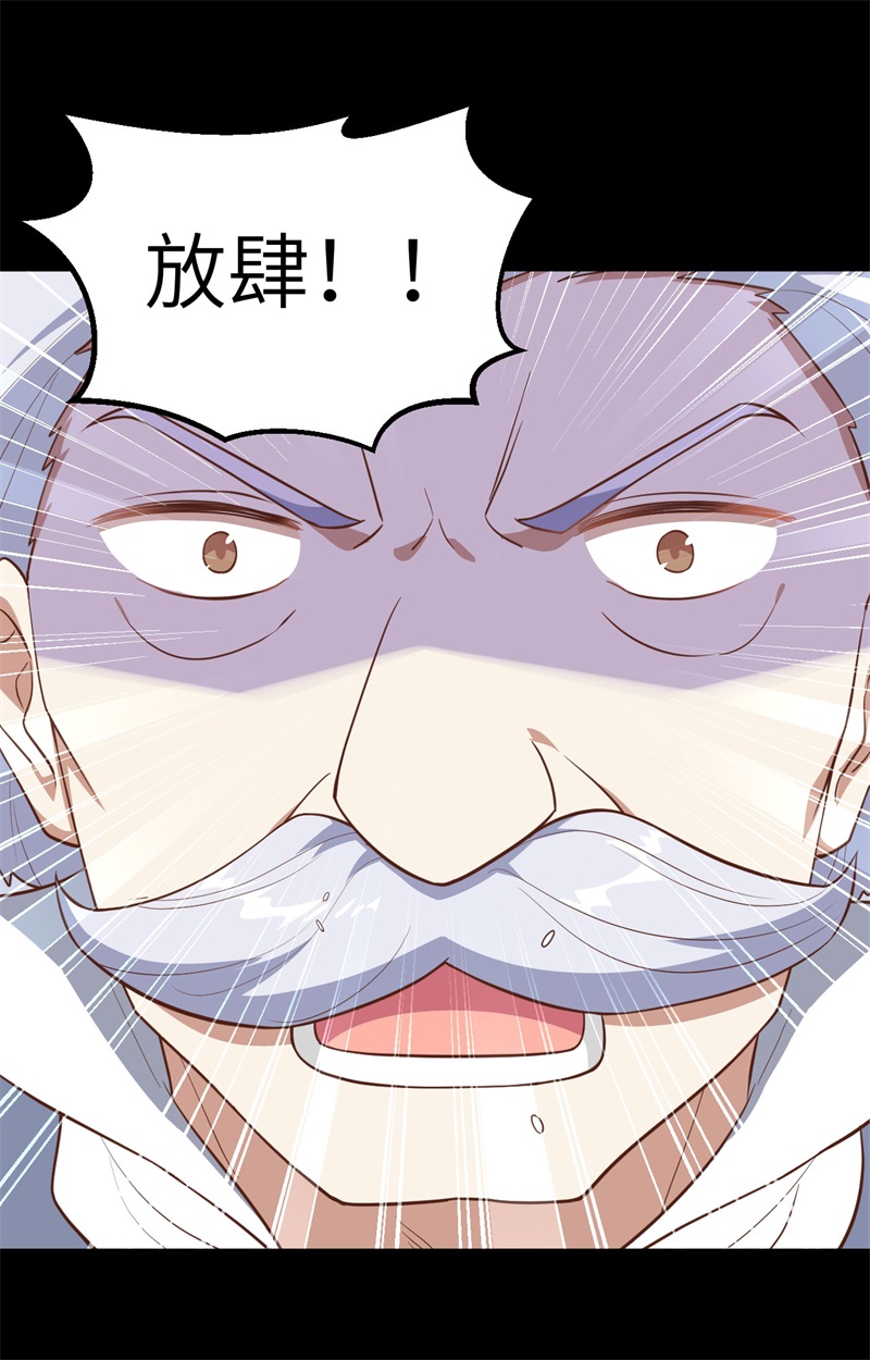 从今天开始当城主268 归来的女王