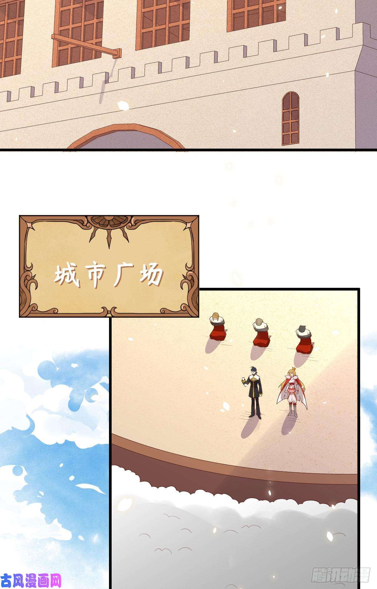 从今天开始当城主269 女王的反击