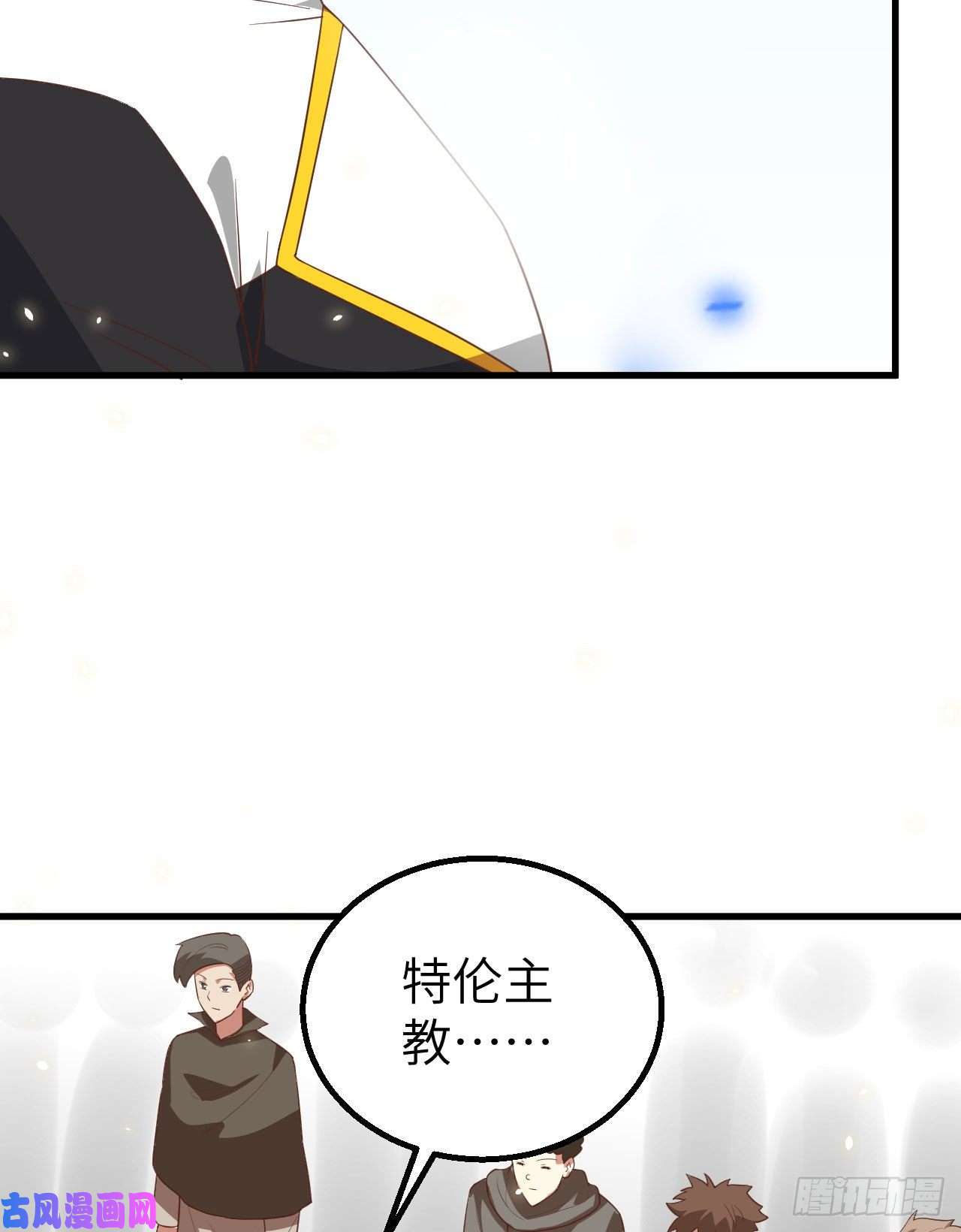从今天开始当城主269 女王的反击