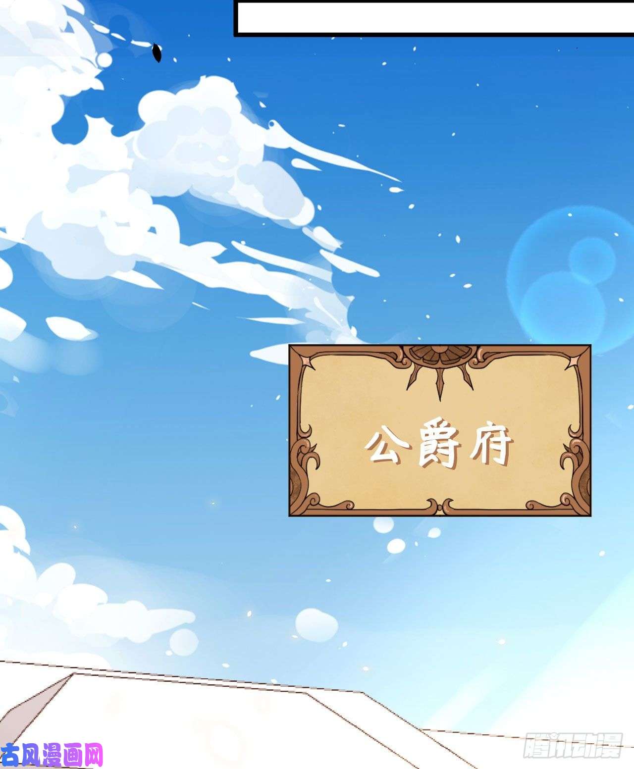 从今天开始当城主269 女王的反击