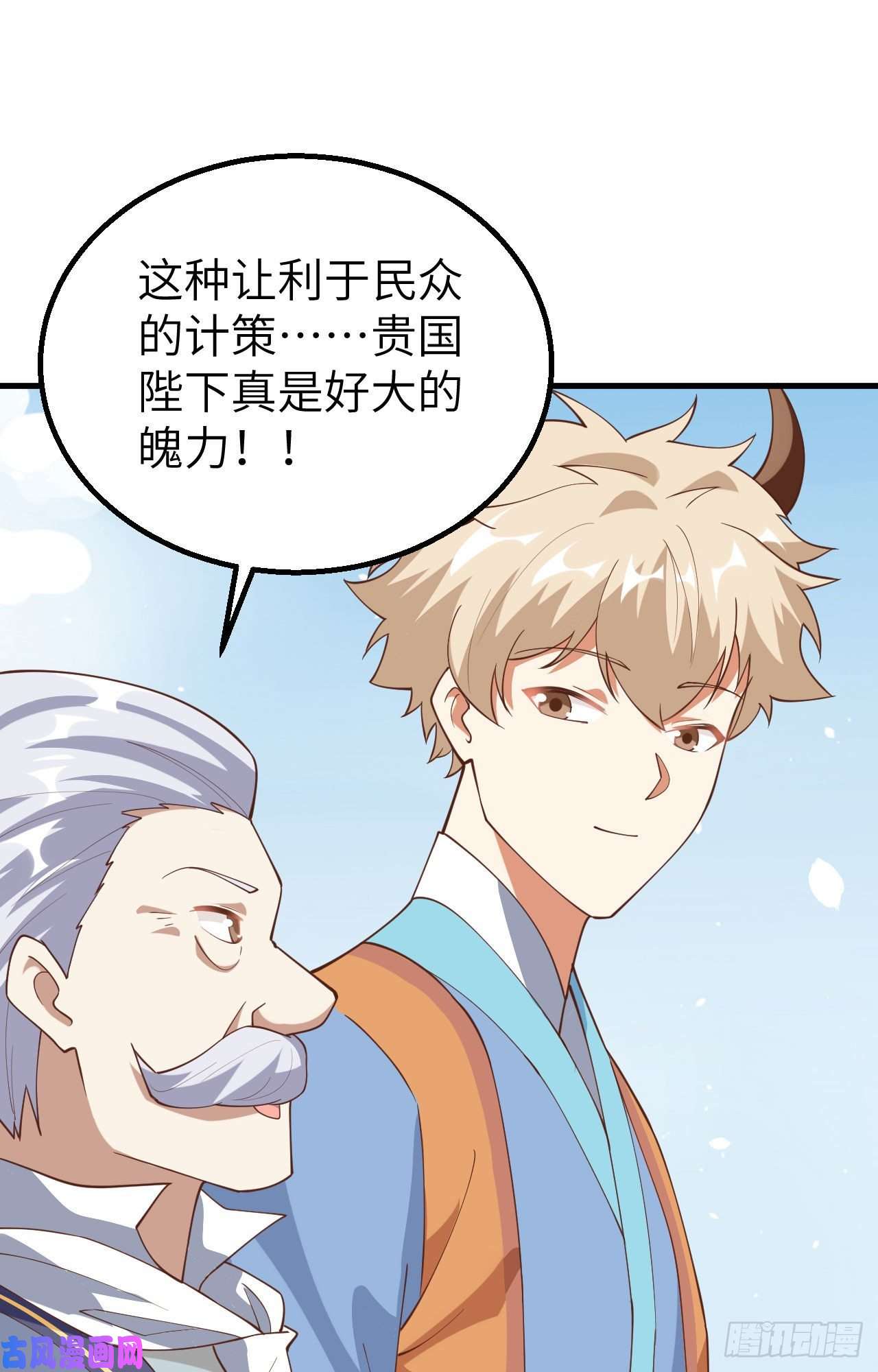 从今天开始当城主269 女王的反击