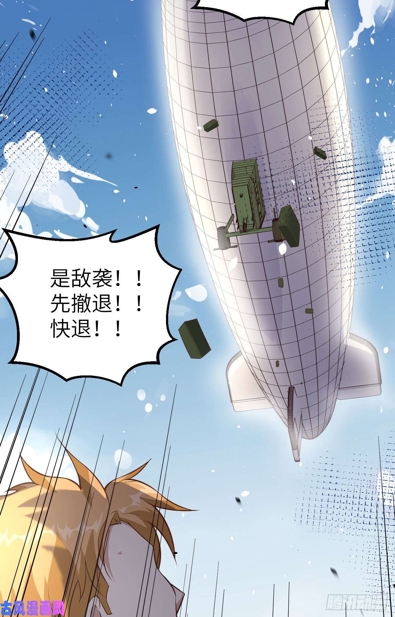 从今天开始当城主269 女王的反击
