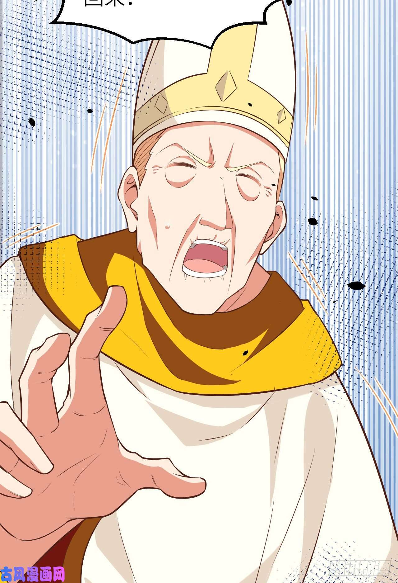 从今天开始当城主269 女王的反击