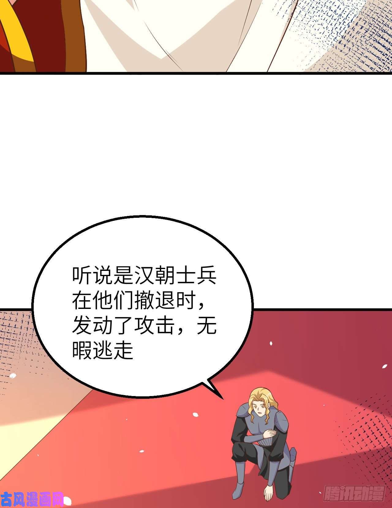 从今天开始当城主269 女王的反击