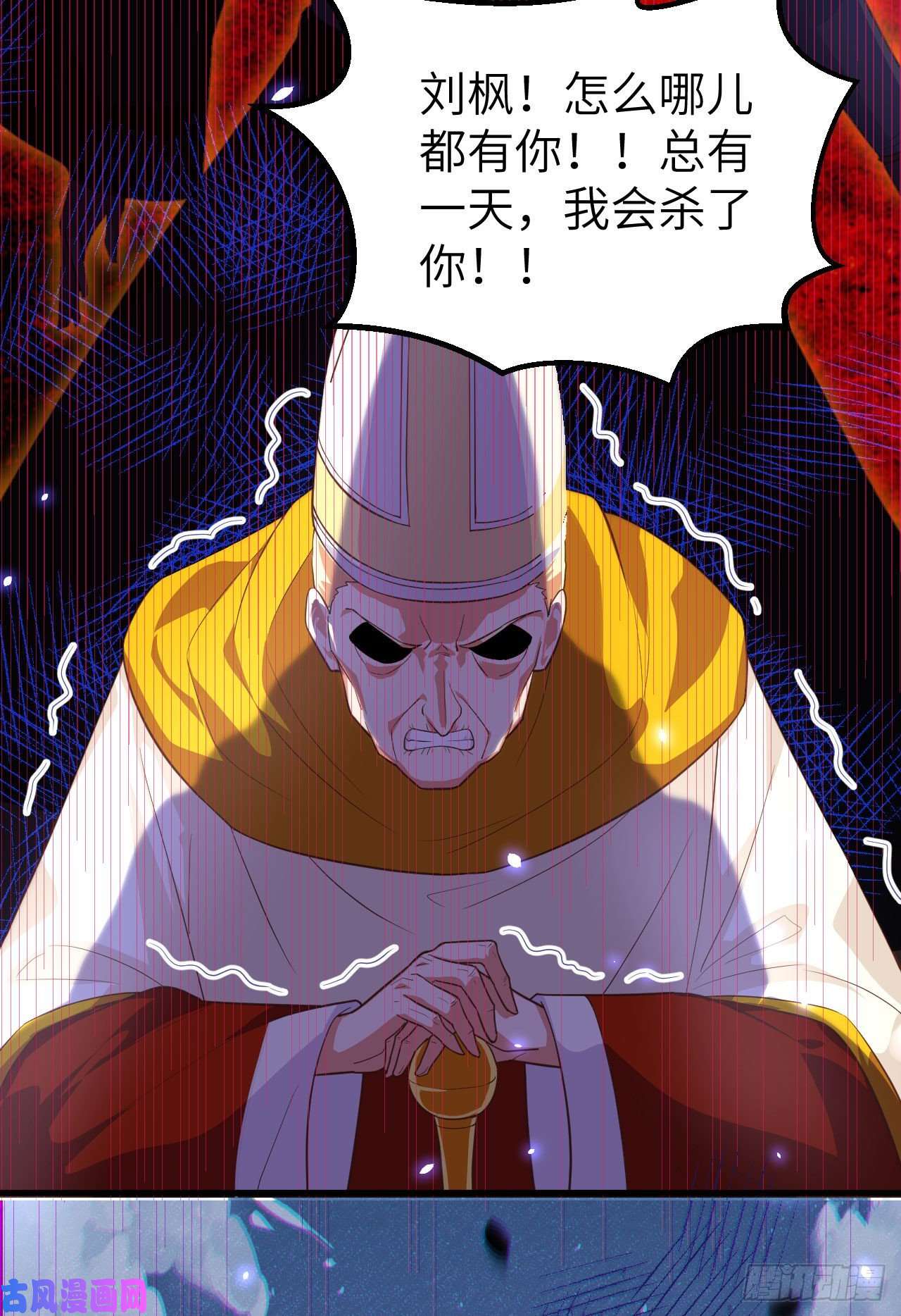从今天开始当城主269 女王的反击