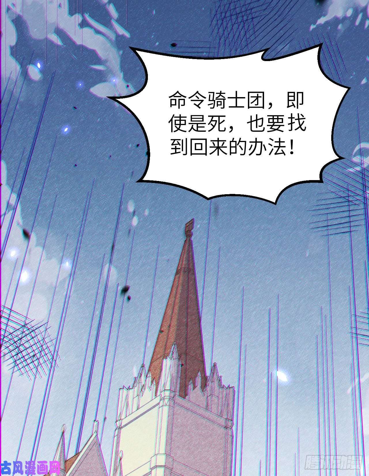 从今天开始当城主269 女王的反击
