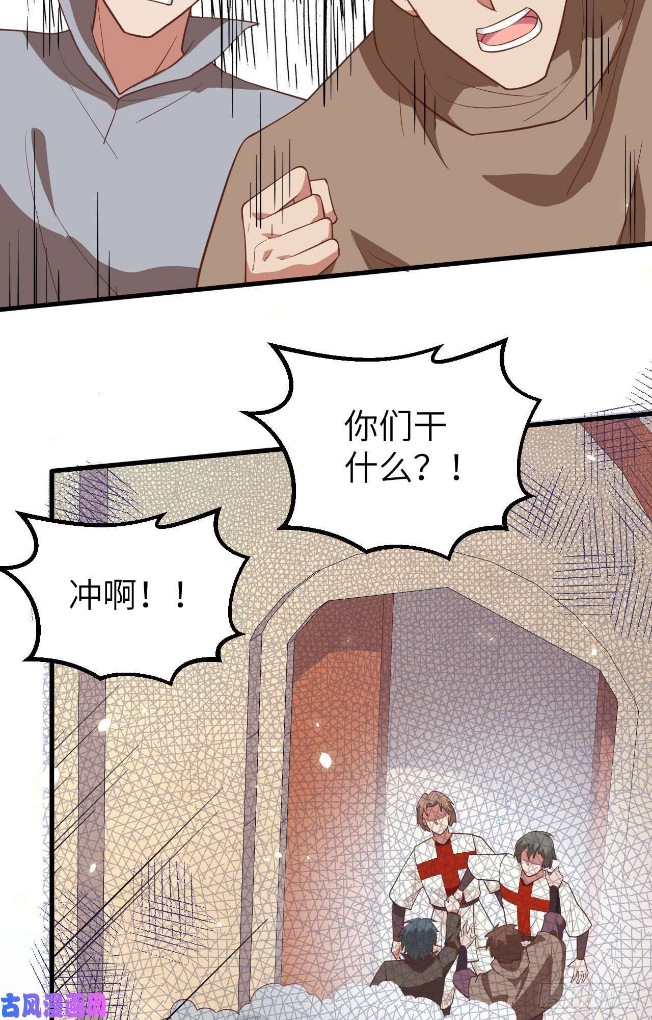 从今天开始当城主269 女王的反击