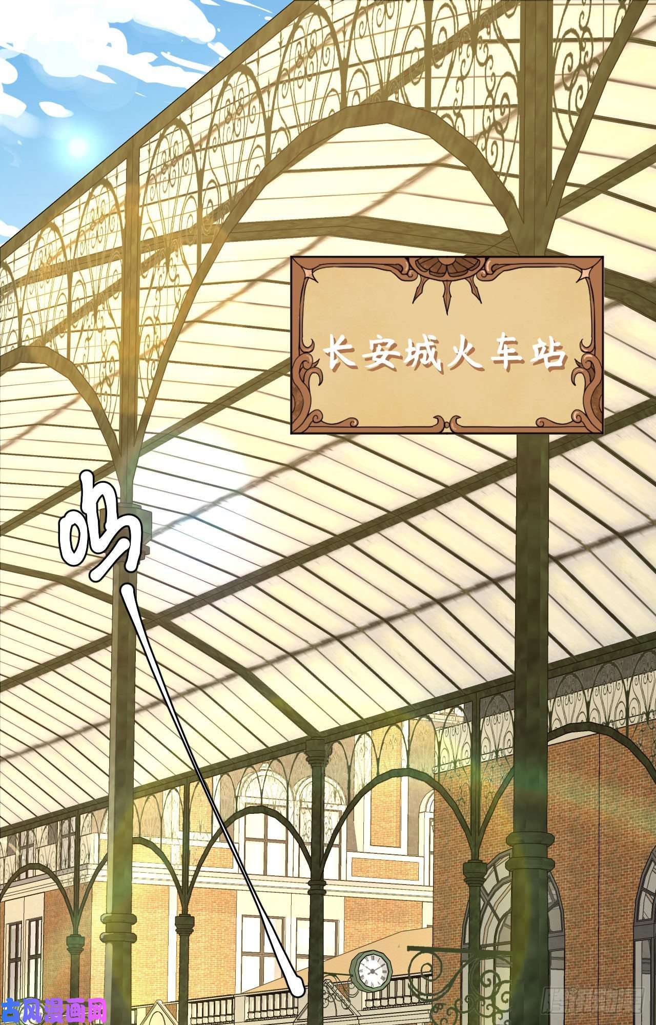 从今天开始当城主270 长安一日游