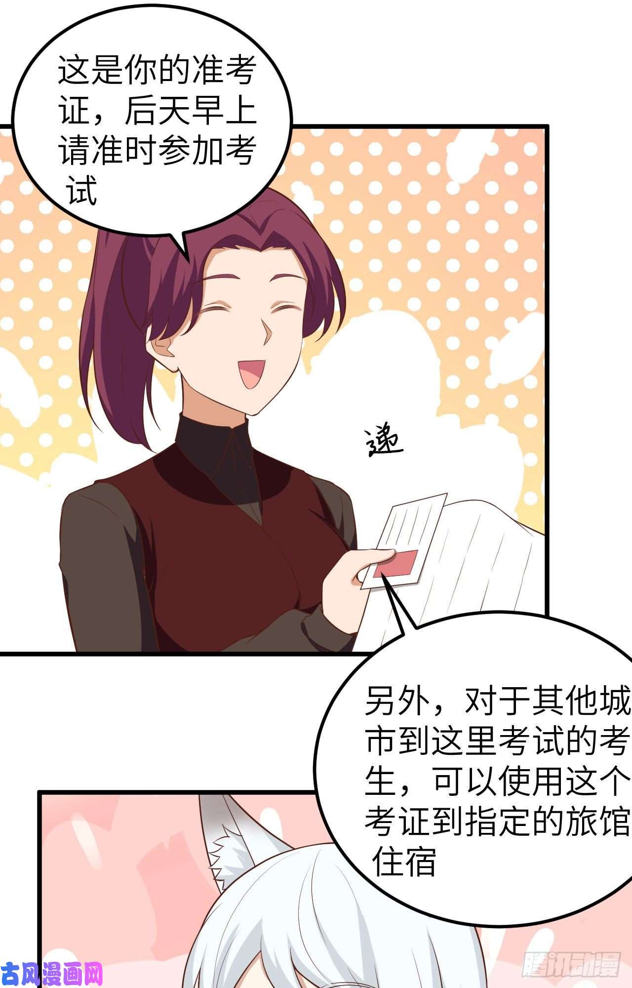 从今天开始当城主270 长安一日游