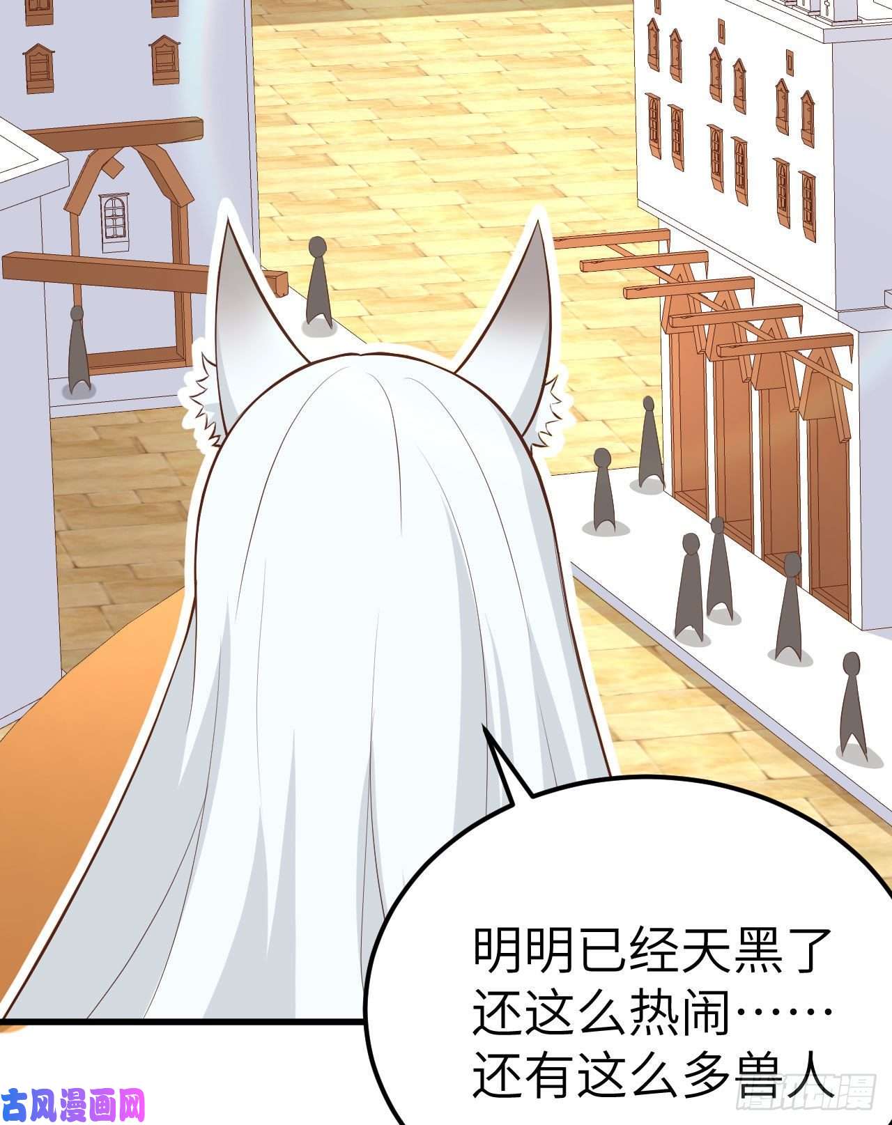 从今天开始当城主270 长安一日游