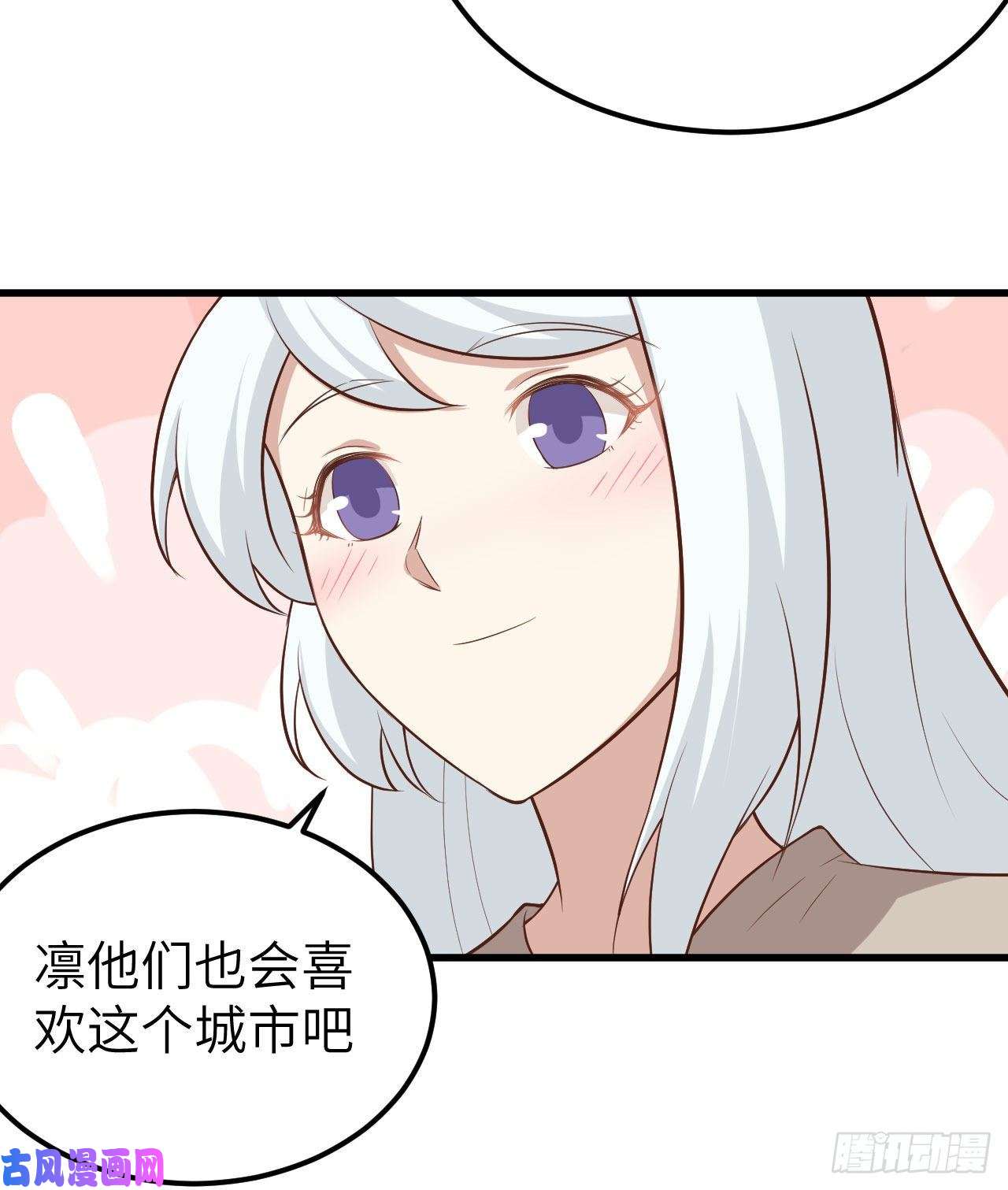 从今天开始当城主270 长安一日游