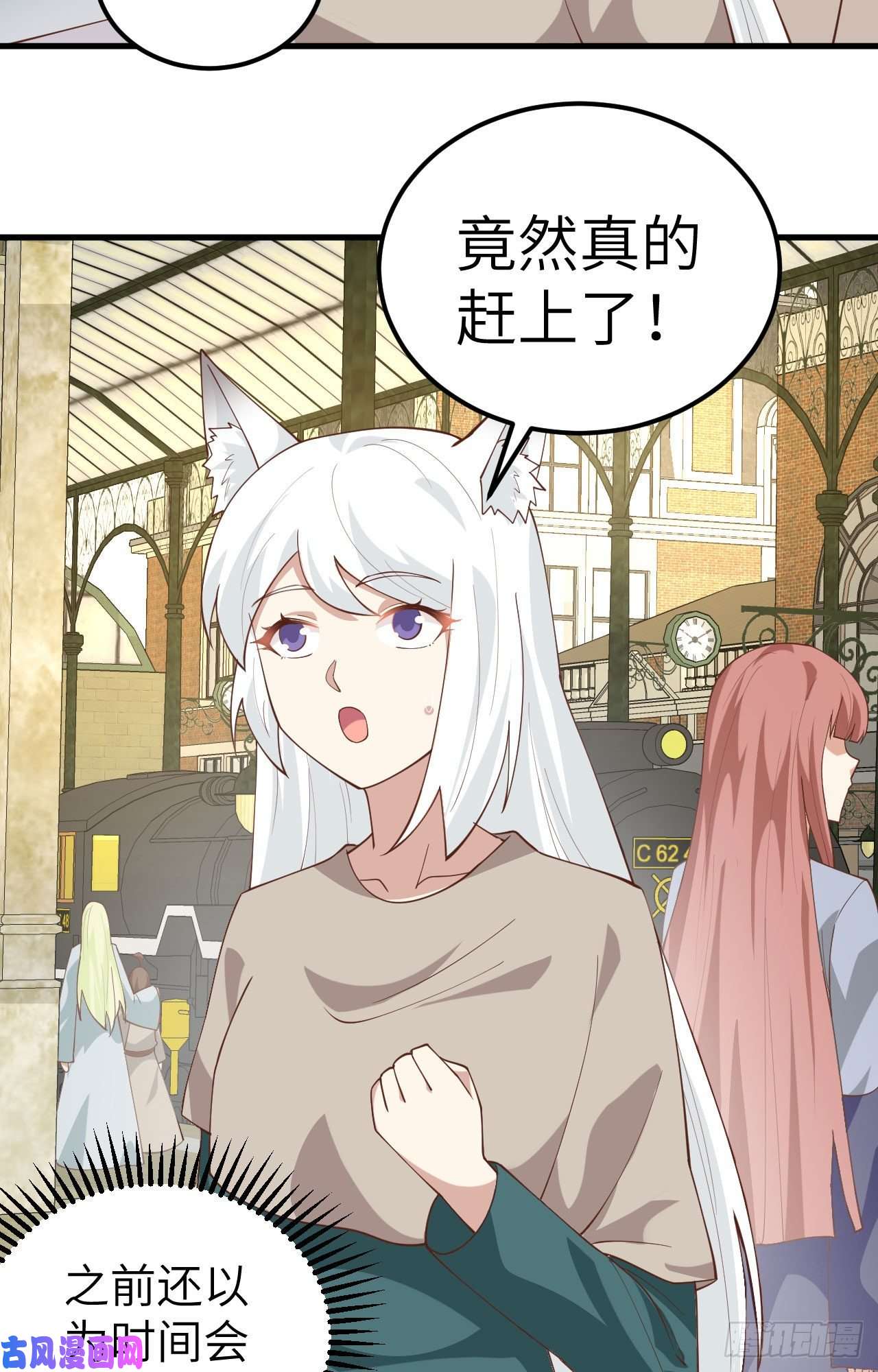 从今天开始当城主270 长安一日游