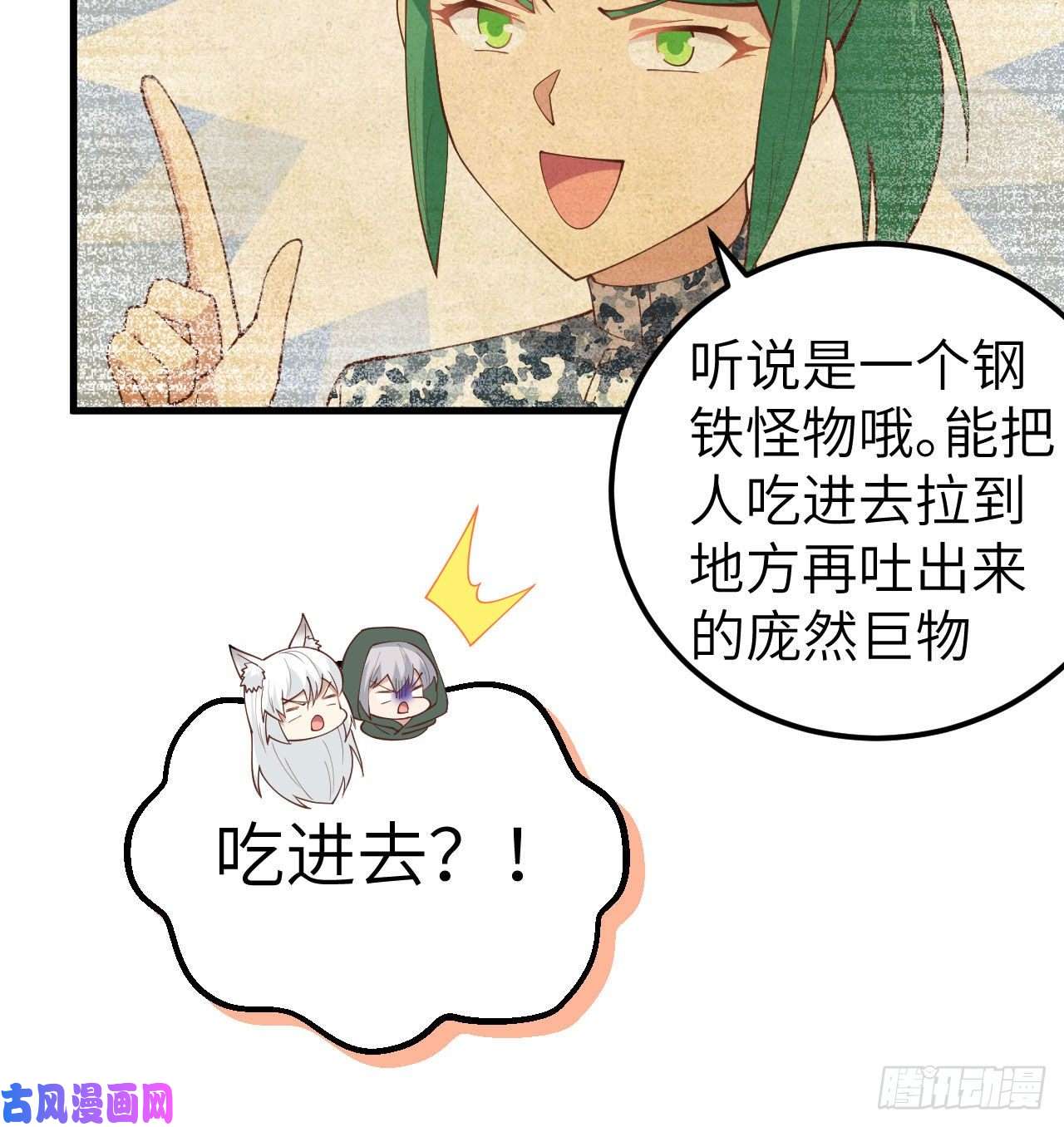 从今天开始当城主270 长安一日游