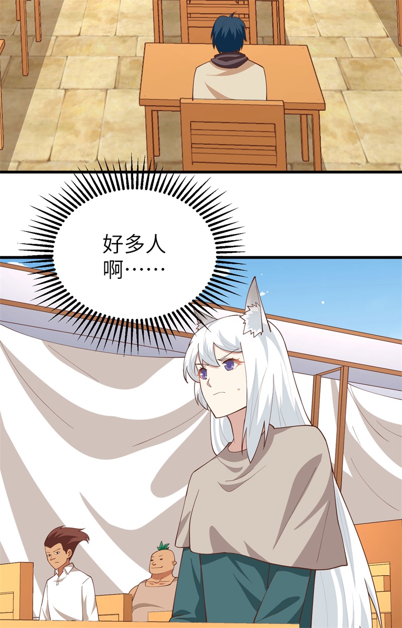 从今天开始当城主271 大考当日
