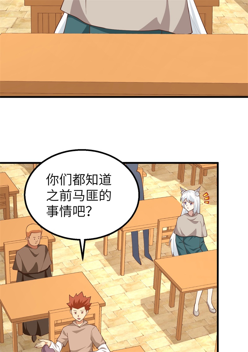 从今天开始当城主271 大考当日