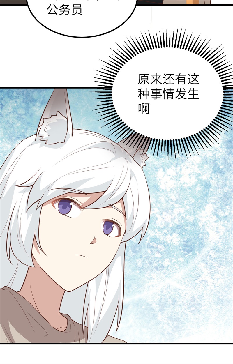 从今天开始当城主271 大考当日