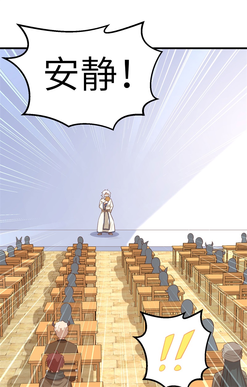 从今天开始当城主271 大考当日