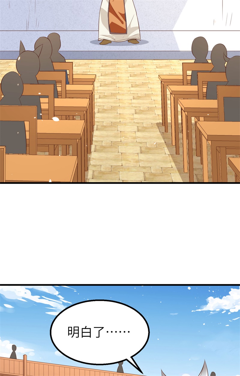 从今天开始当城主271 大考当日