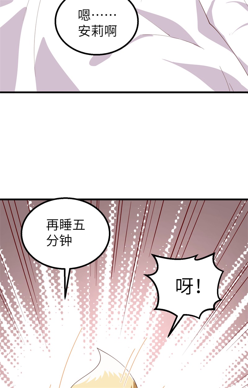 从今天开始当城主271 大考当日