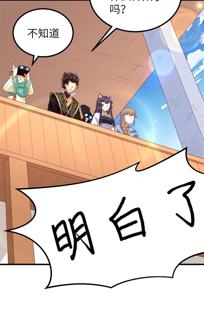 从今天开始当城主271 大考当日
