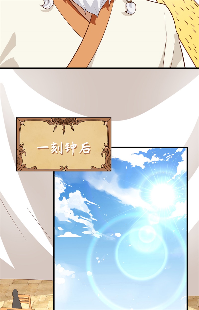 从今天开始当城主271 大考当日