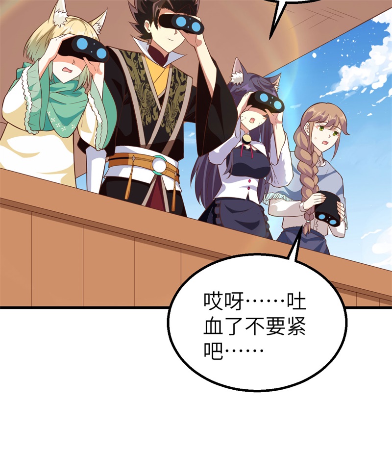 从今天开始当城主271 大考当日