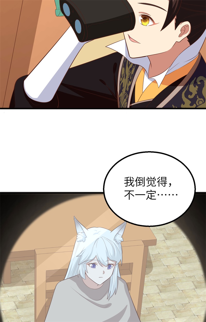 从今天开始当城主271 大考当日