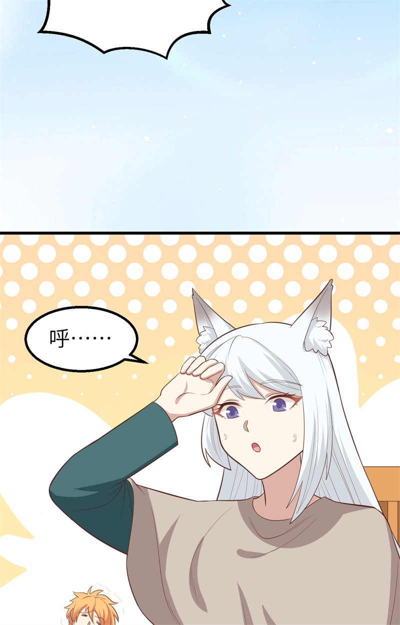 从今天开始当城主271 大考当日