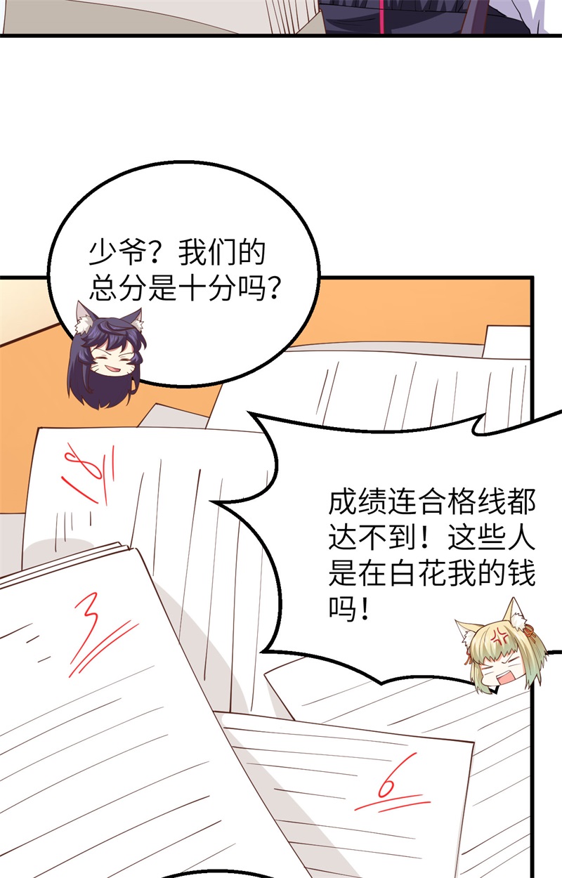 从今天开始当城主271 大考当日