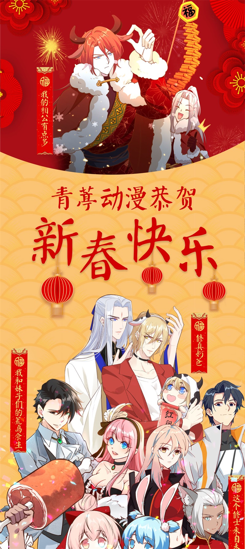 从今天开始当城主271 大考当日