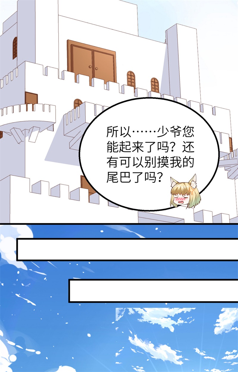 从今天开始当城主271 大考当日