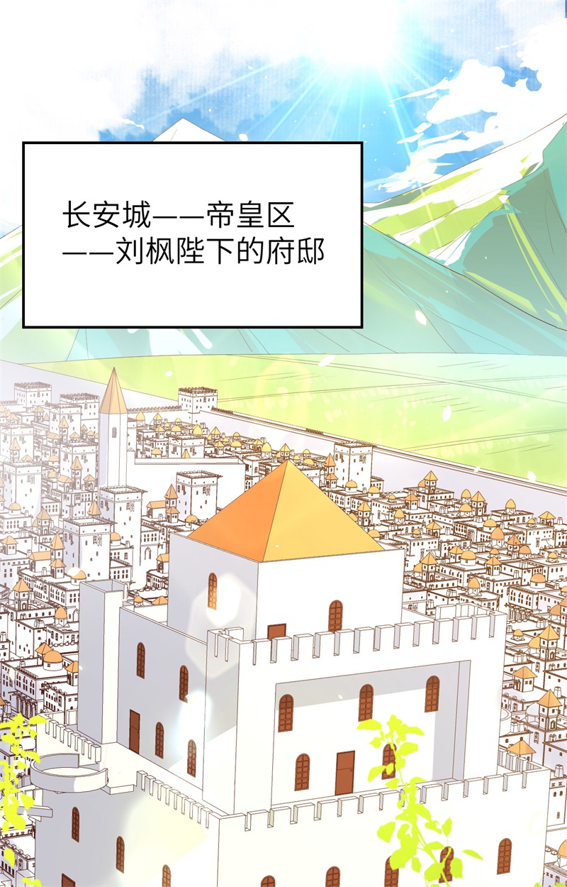 从今天开始当城主273 与想的不一样