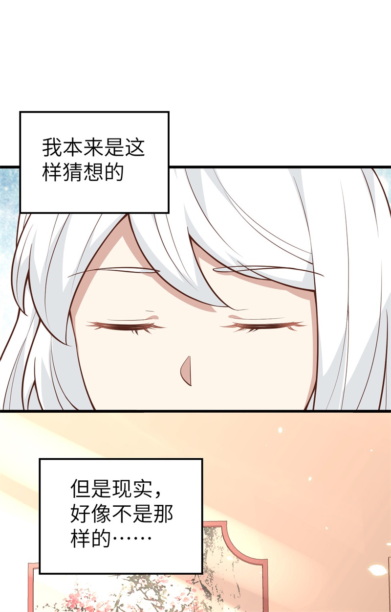 从今天开始当城主273 与想的不一样