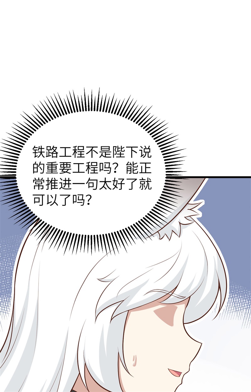 从今天开始当城主273 与想的不一样