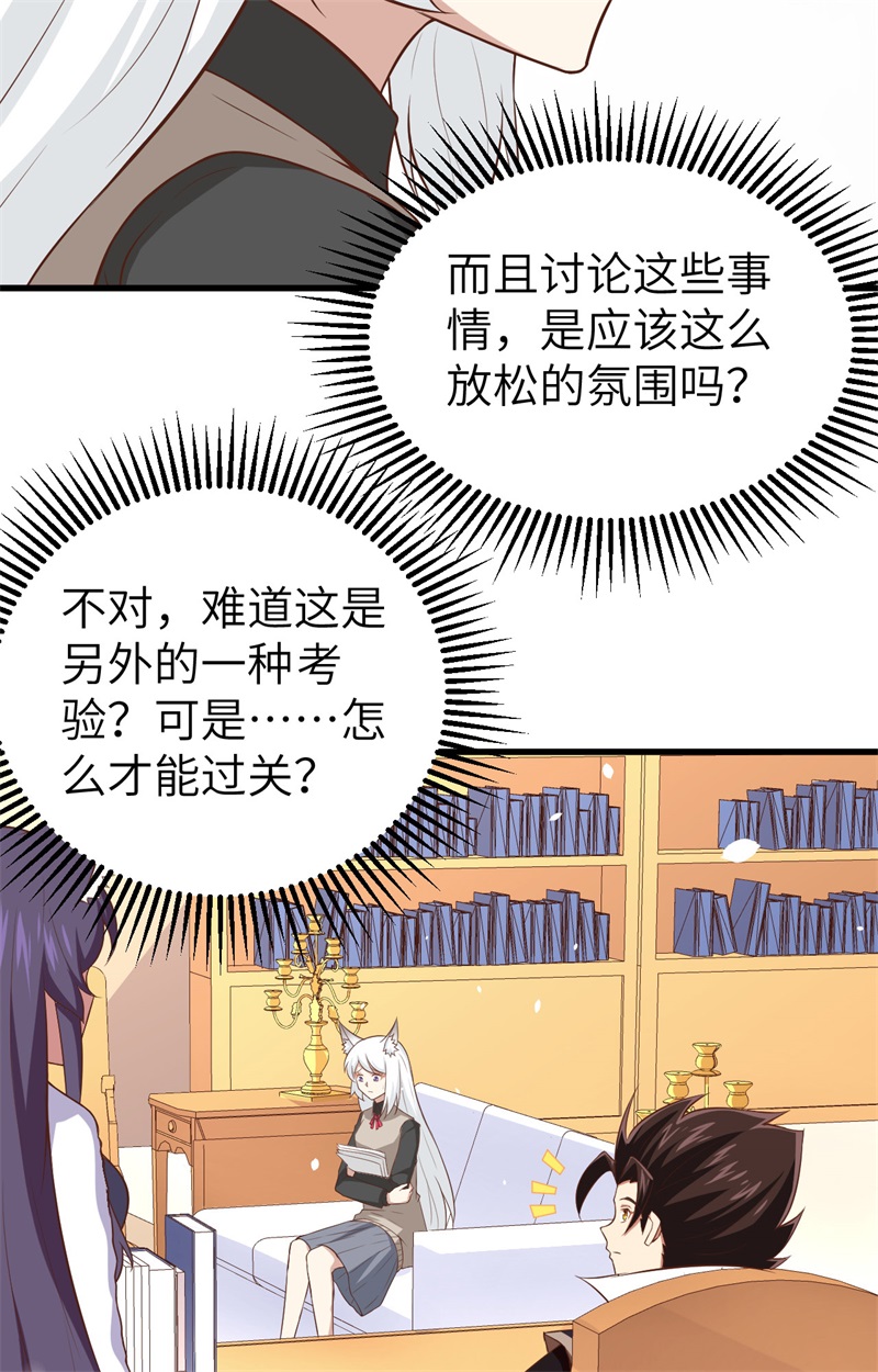 从今天开始当城主273 与想的不一样