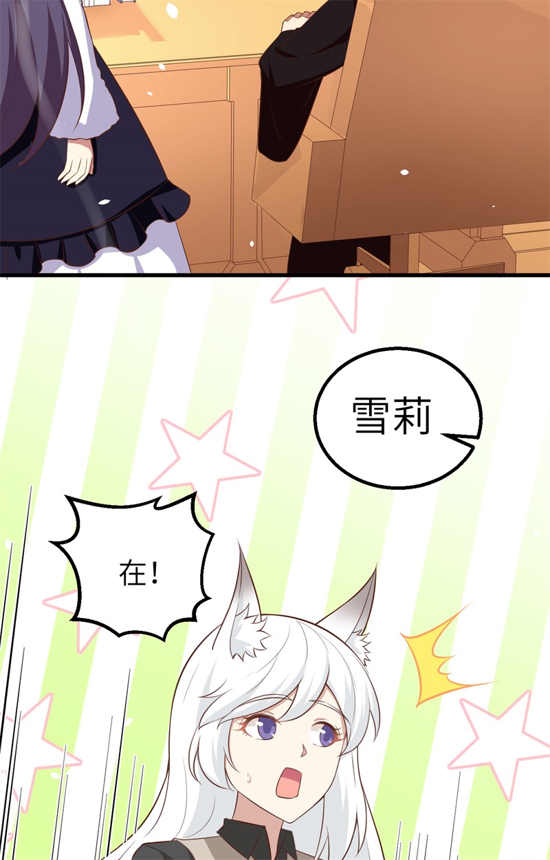 从今天开始当城主273 与想的不一样