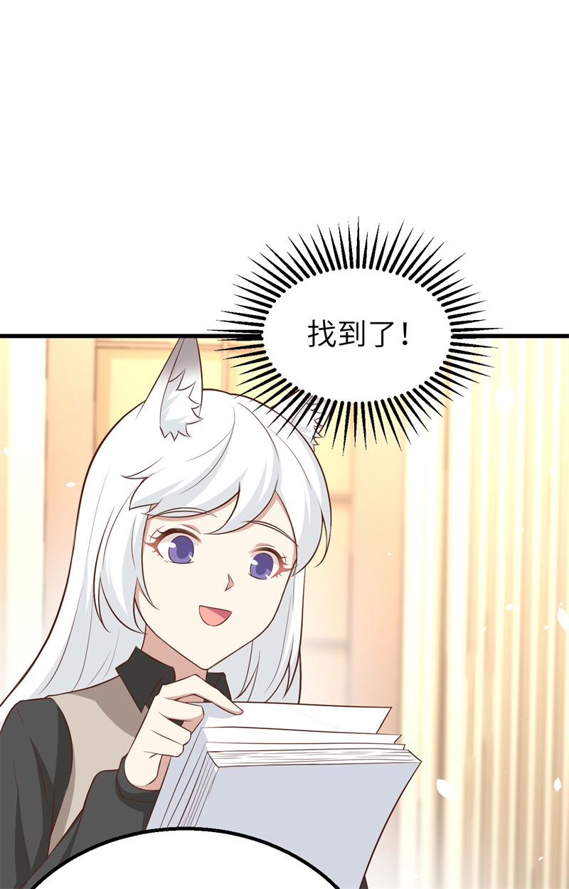 从今天开始当城主273 与想的不一样