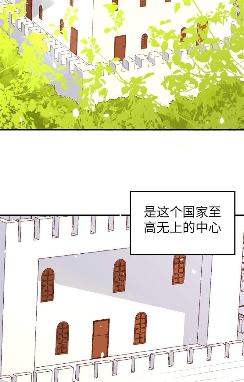 从今天开始当城主273 与想的不一样