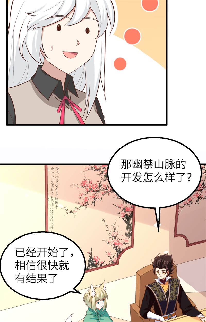 从今天开始当城主273 与想的不一样