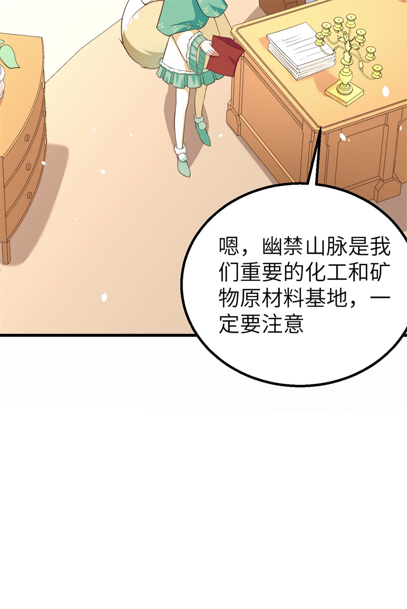 从今天开始当城主273 与想的不一样