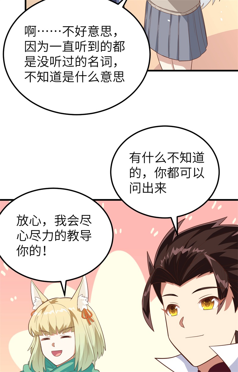从今天开始当城主273 与想的不一样