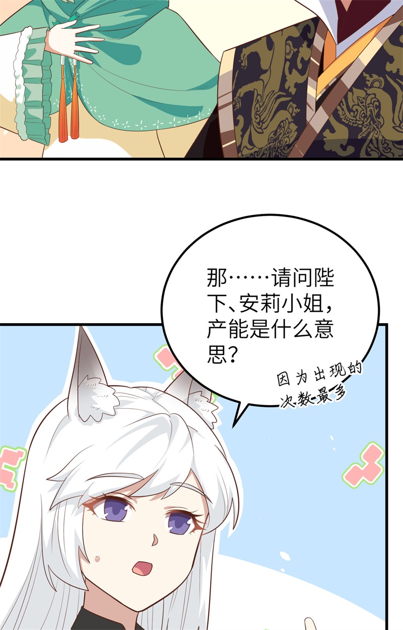 从今天开始当城主273 与想的不一样