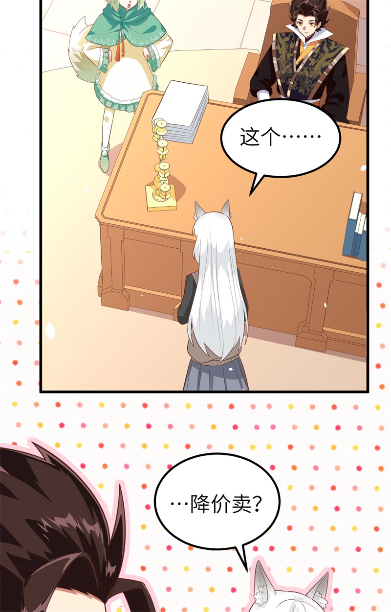 从今天开始当城主273 与想的不一样